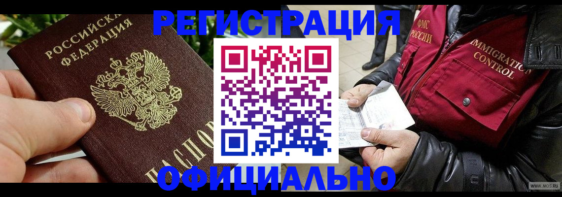 пропишу в квартире в Ясногорске